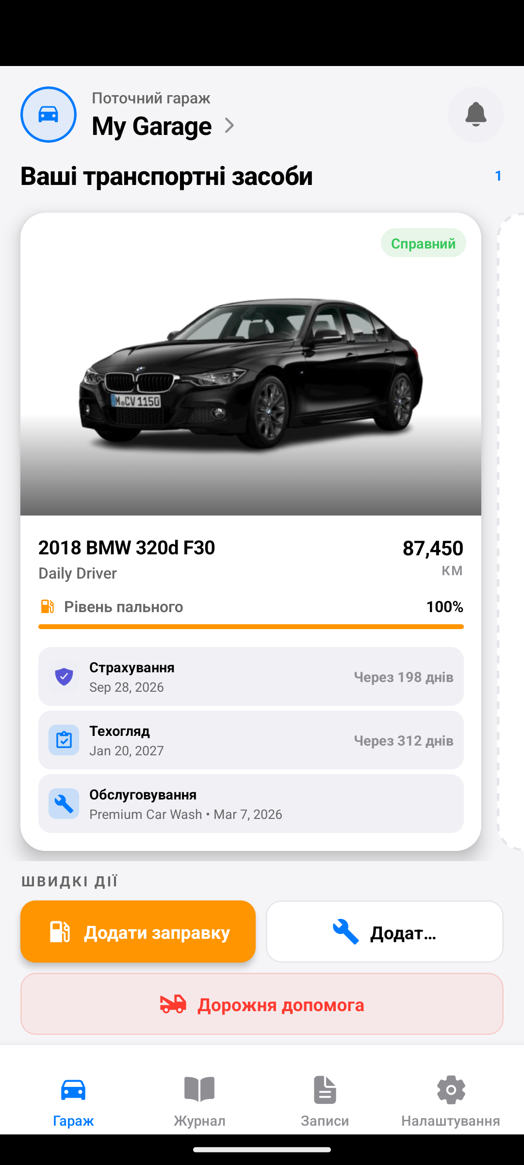 Панель RovaMate з оглядом авто, рівнем палива, страхуванням та статусом обслуговування